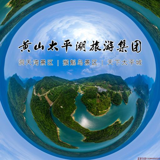 格尔木720全景拍摄
