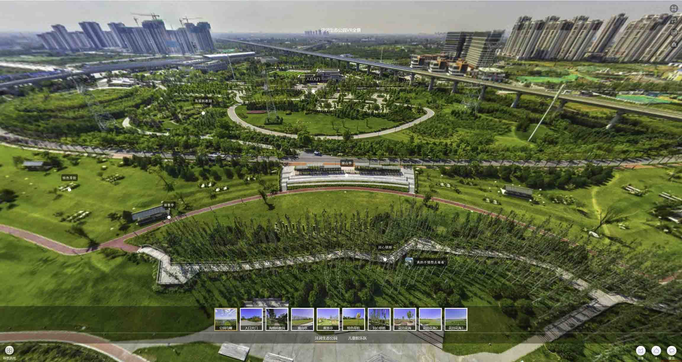 格尔木VR全景体验：身临其境的沉浸式感受在手绘地图中的创新应用
